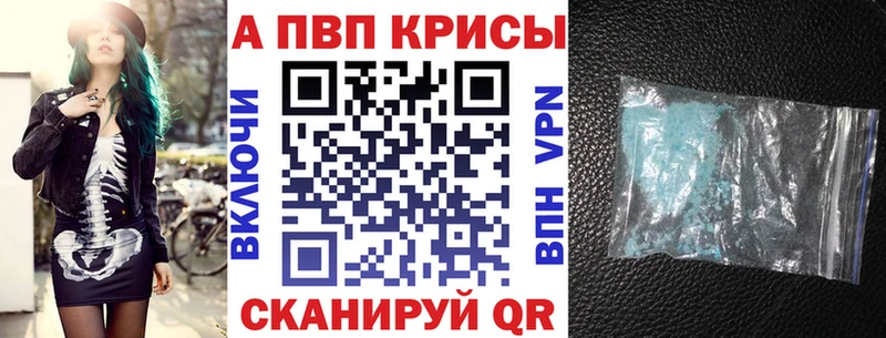 ссылка на мегу как зайти  хочу наркоту  Подпорожье  APVP СК КРИС 