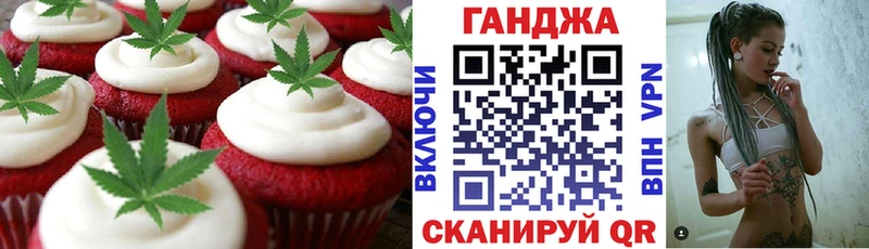 Cannafood марихуана Подпорожье