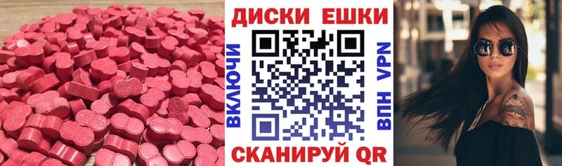 OMG зеркало  Подпорожье  ЭКСТАЗИ 300 mg 