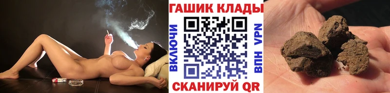 гидра зеркало  наркотики  Подпорожье  ГАШИШ Изолятор 