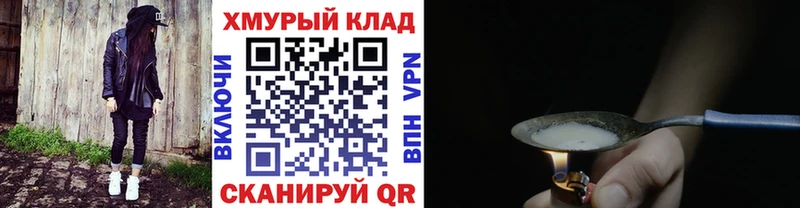 где купить наркоту  Подпорожье  ГЕРОИН Афган 