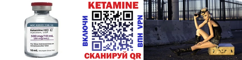 Кетамин ketamine  Подпорожье 