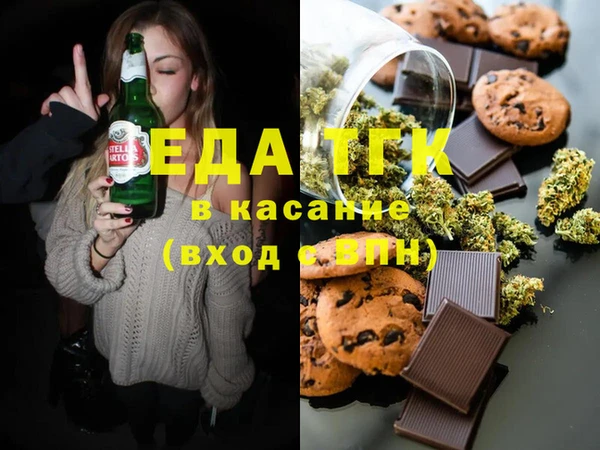 гидра Абаза