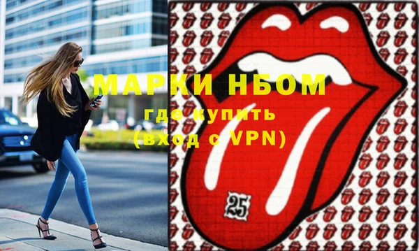 таблы Абдулино