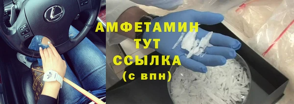 ECSTASY Абинск