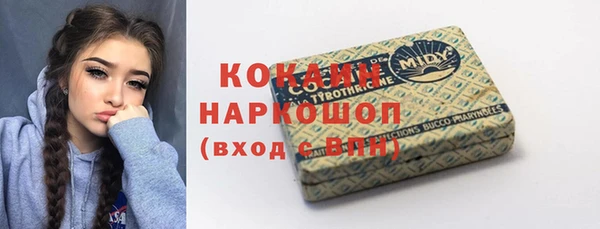 а пвп мука Ханты-Мансийск
