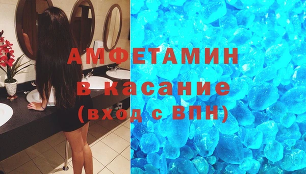 таблы Абдулино