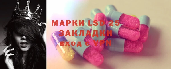 ECSTASY Абинск