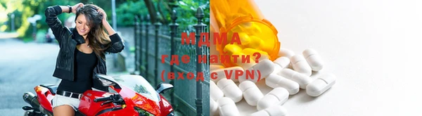 ECSTASY Абинск