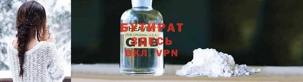 гидра Абаза