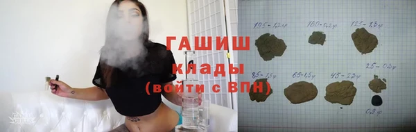 марки nbome Хадыженск
