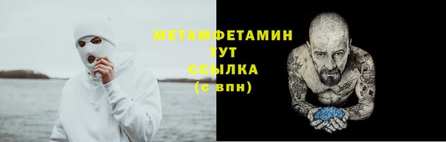 твердый Нефтегорск