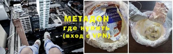 меф VHQ Чердынь