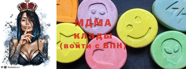 mdma Нея