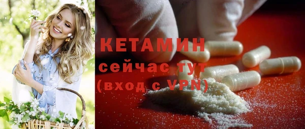 ECSTASY Абинск