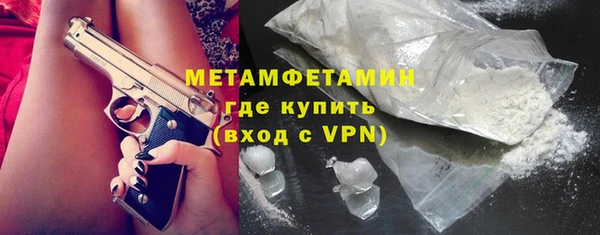 ALPHA PVP Фурманов