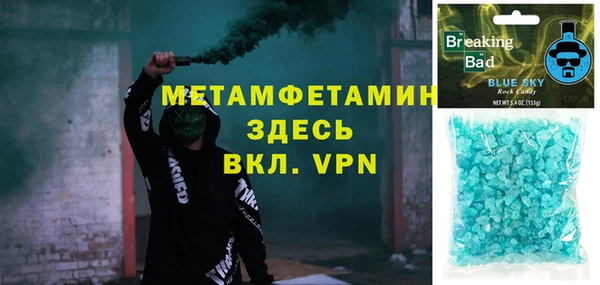 твердый Нефтегорск