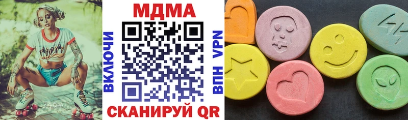MDMA молли  дарнет шоп  Подпорожье 