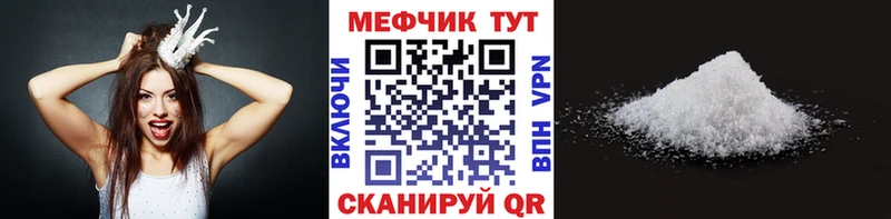 нарко площадка состав  Подпорожье  Меф mephedrone 