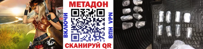 где продают   Подпорожье  МЕТАДОН белоснежный 