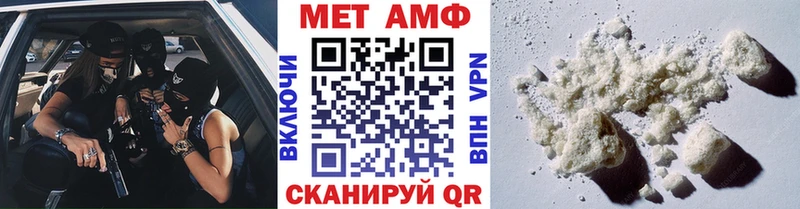 МЕТАМФЕТАМИН мет  Подпорожье 