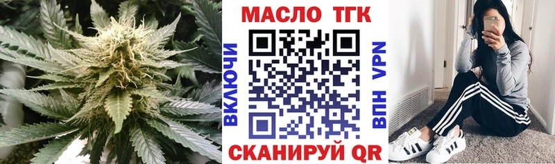ТГК Wax  Подпорожье 